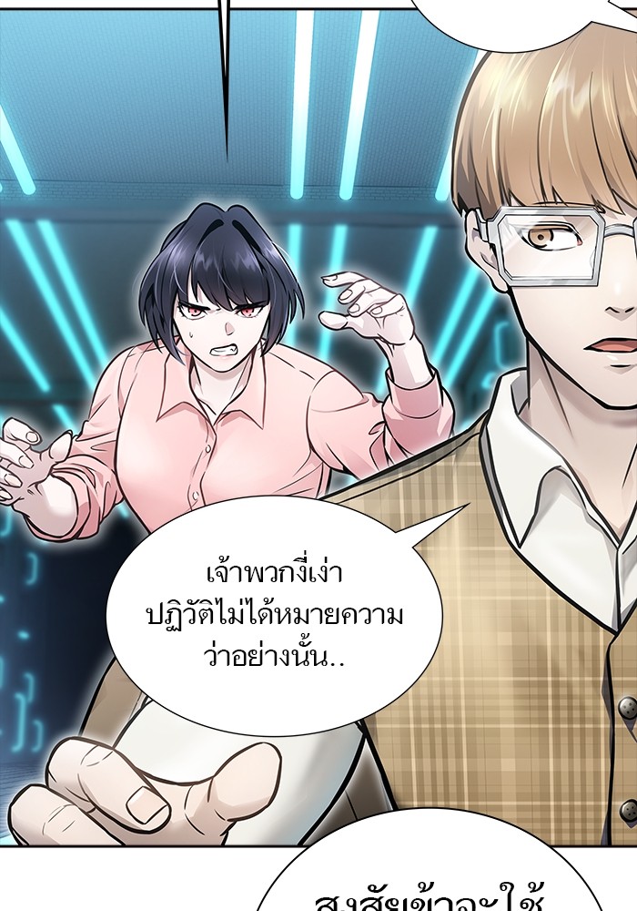 หน้า 231