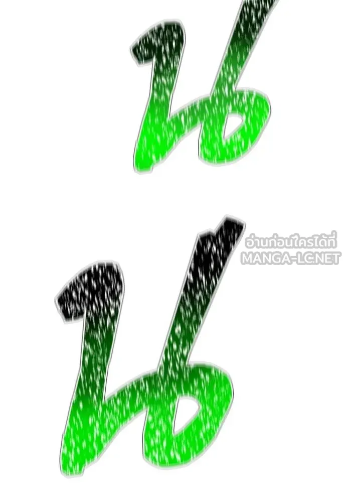 หน้า 231