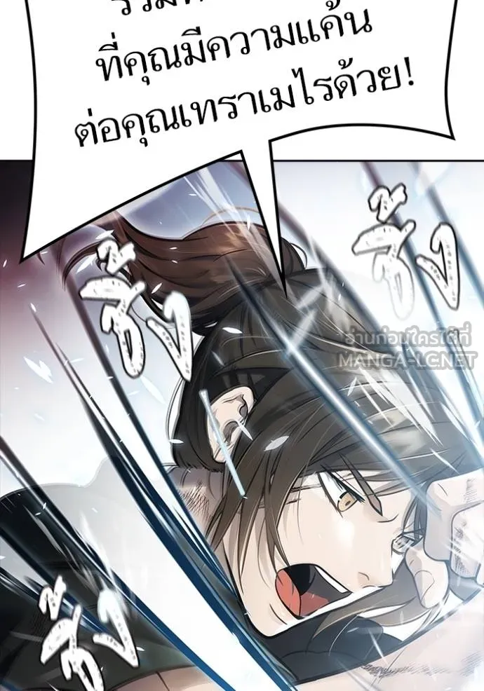 หน้า 231