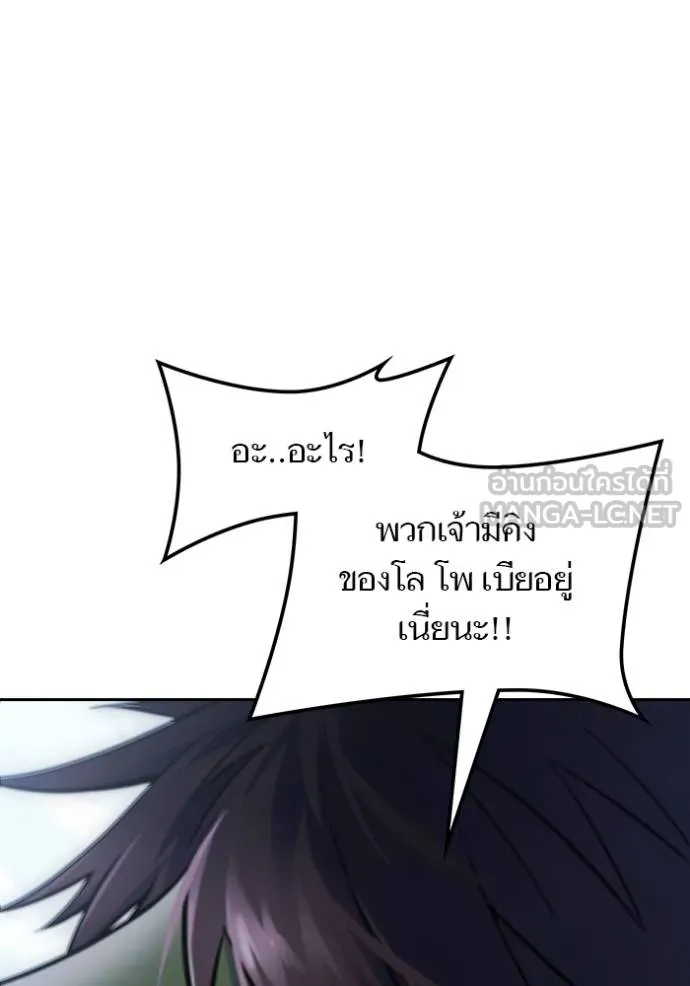 หน้า 231