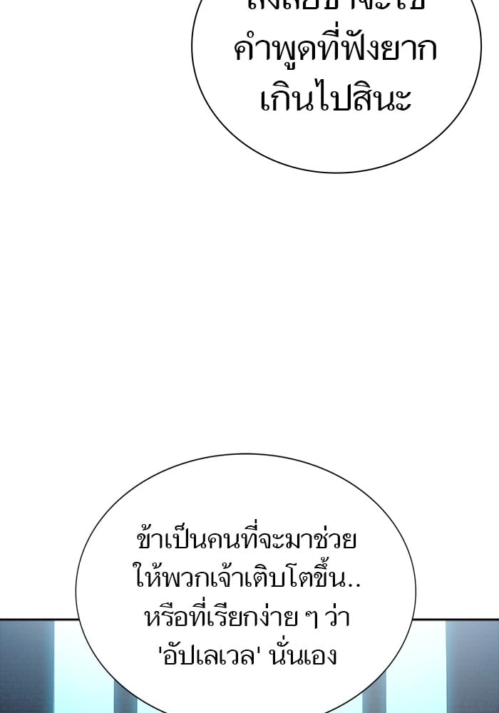 หน้า 232