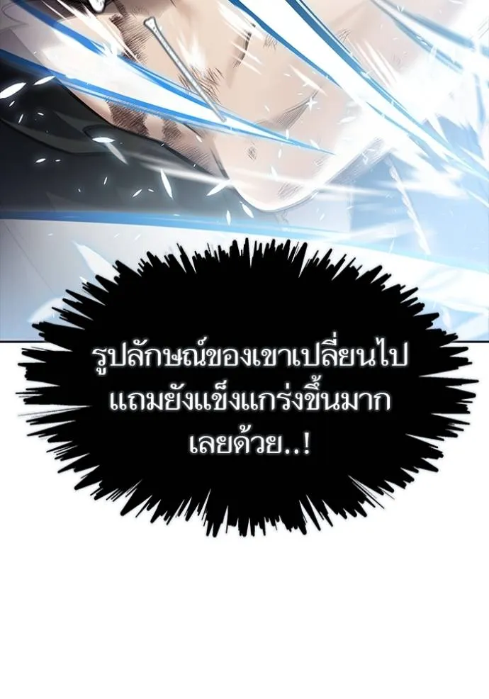 หน้า 232