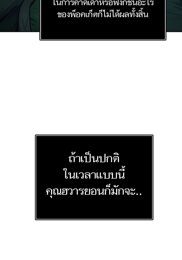 หน้า 232