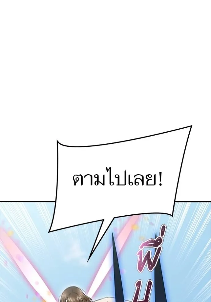 หน้า 233