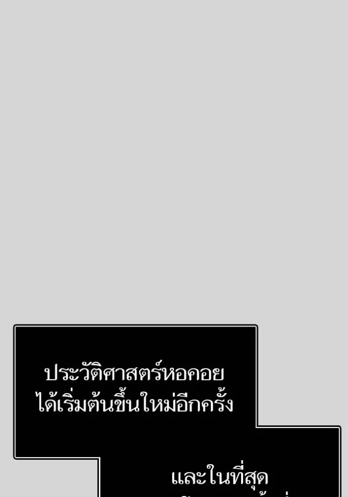 หน้า 233