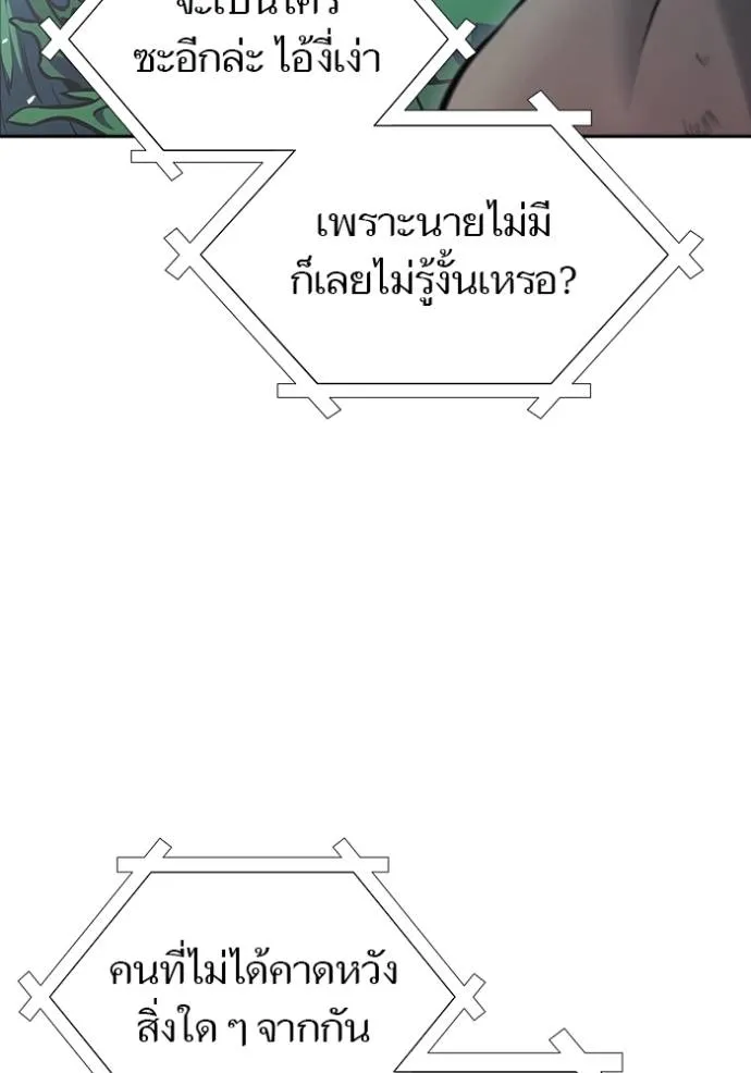 หน้า 233