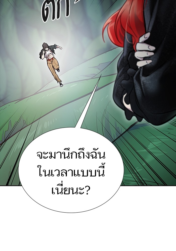 หน้า 234