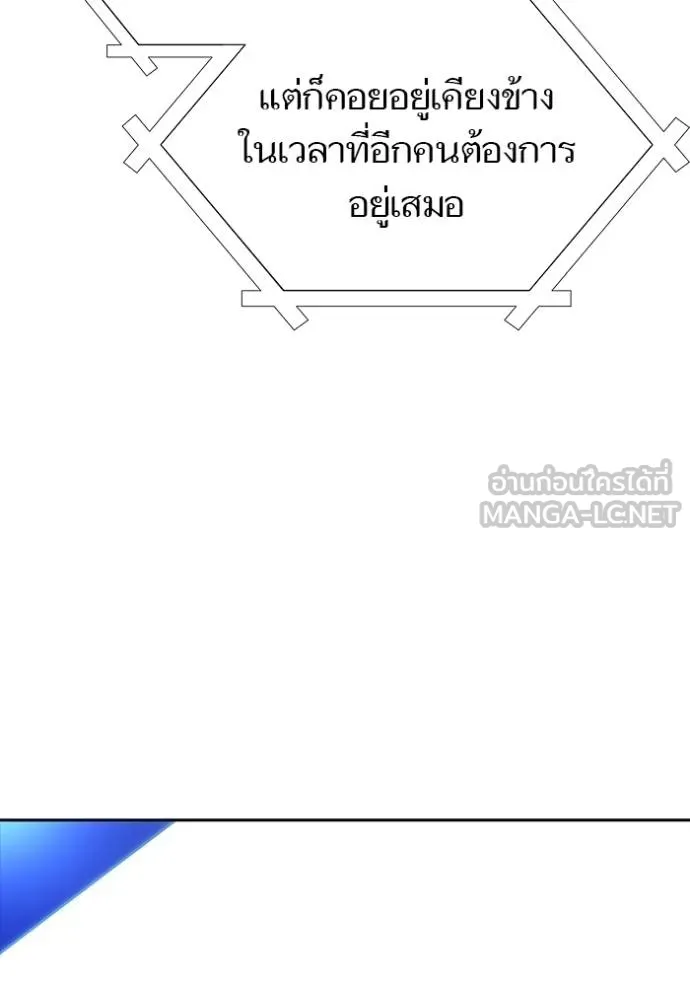 หน้า 234