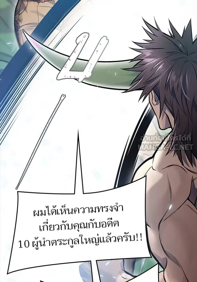 หน้า 234