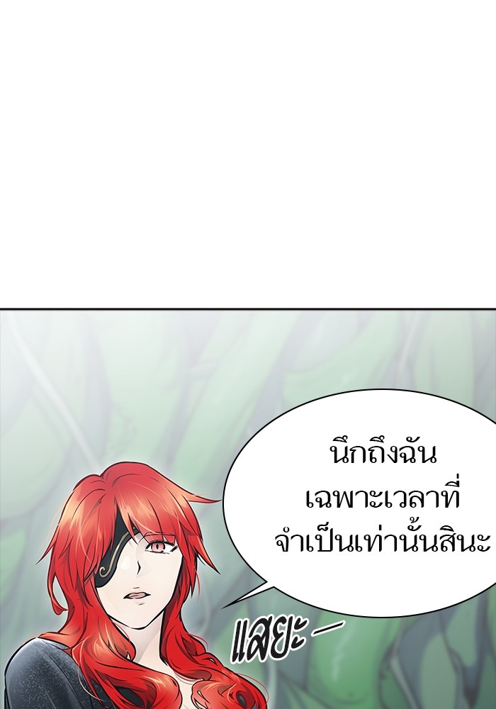 หน้า 235