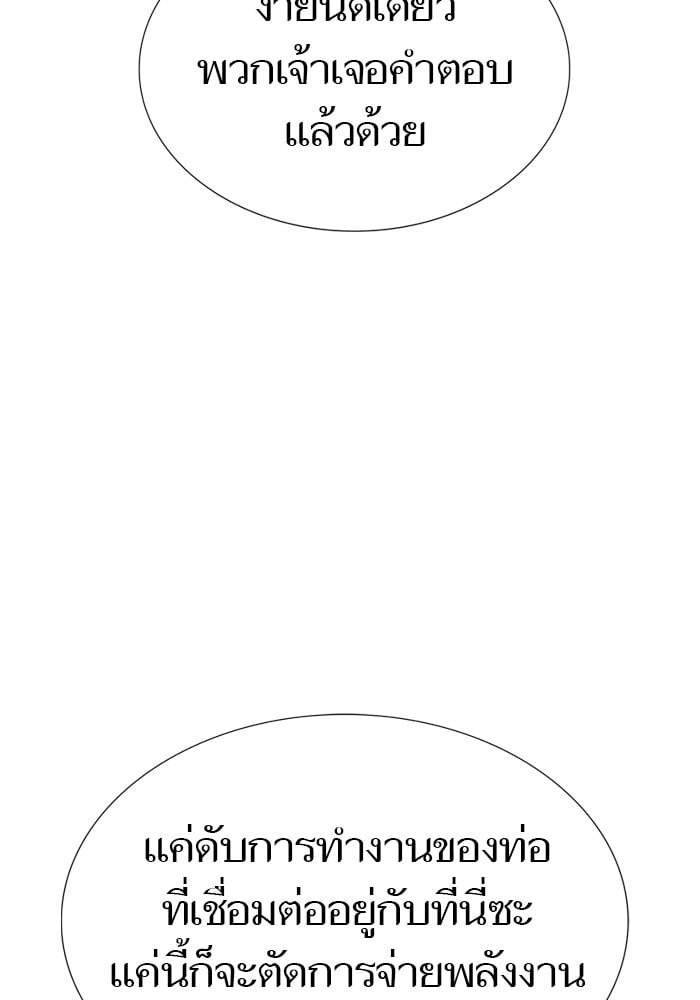 หน้า 236
