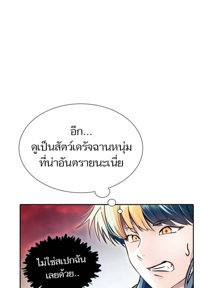 หน้า 236