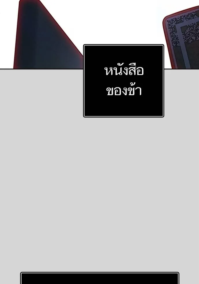 หน้า 236