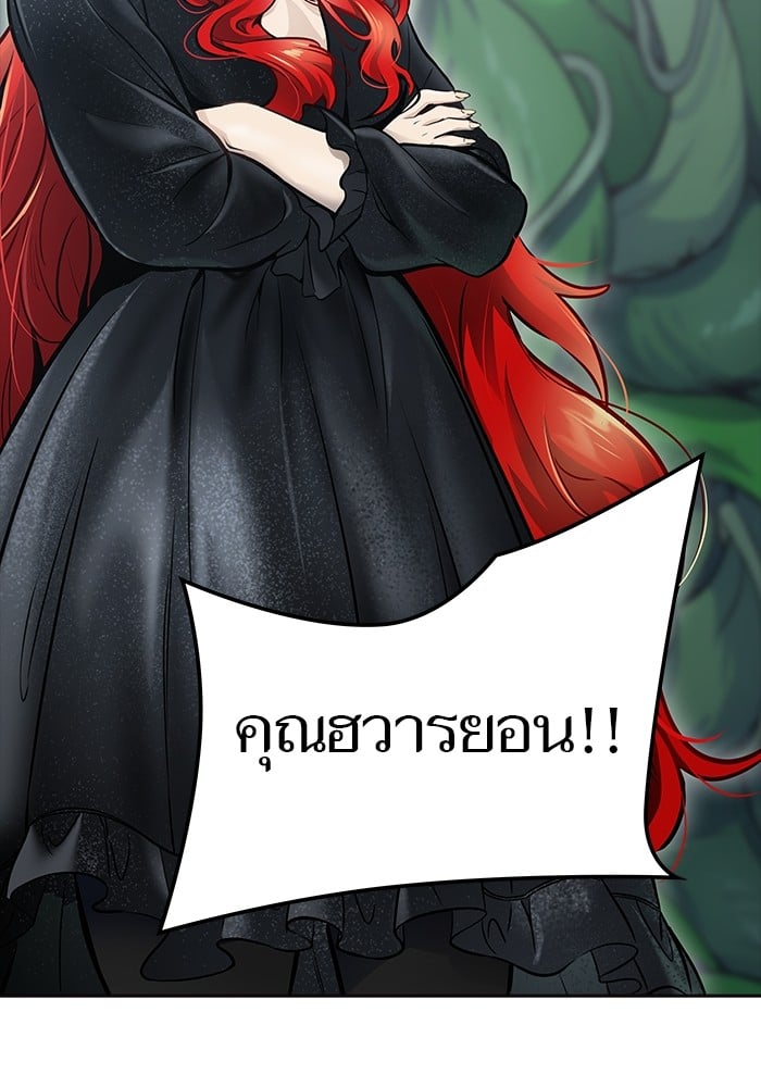 หน้า 236