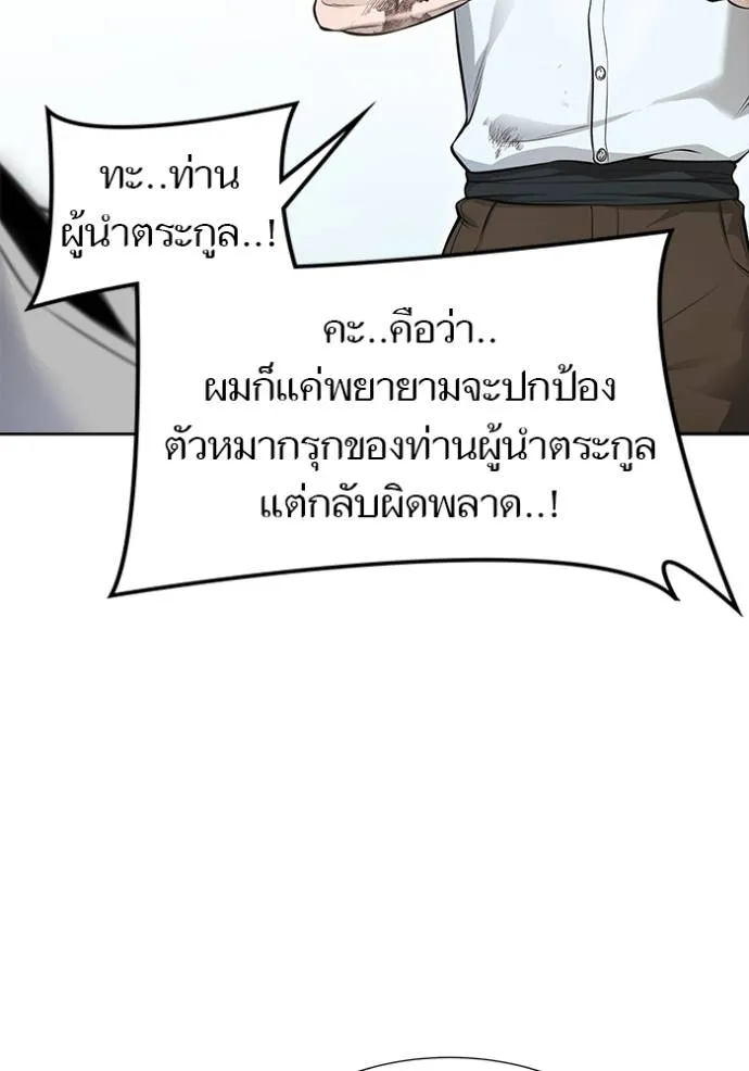 หน้า 236