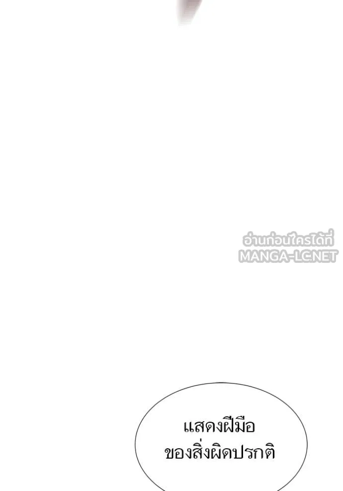 หน้า 237