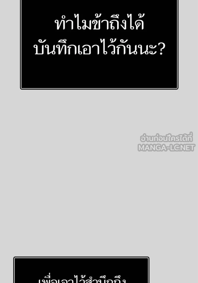 หน้า 237