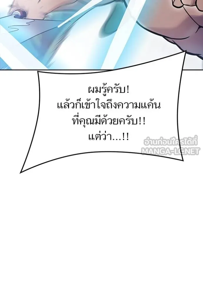 หน้า 237