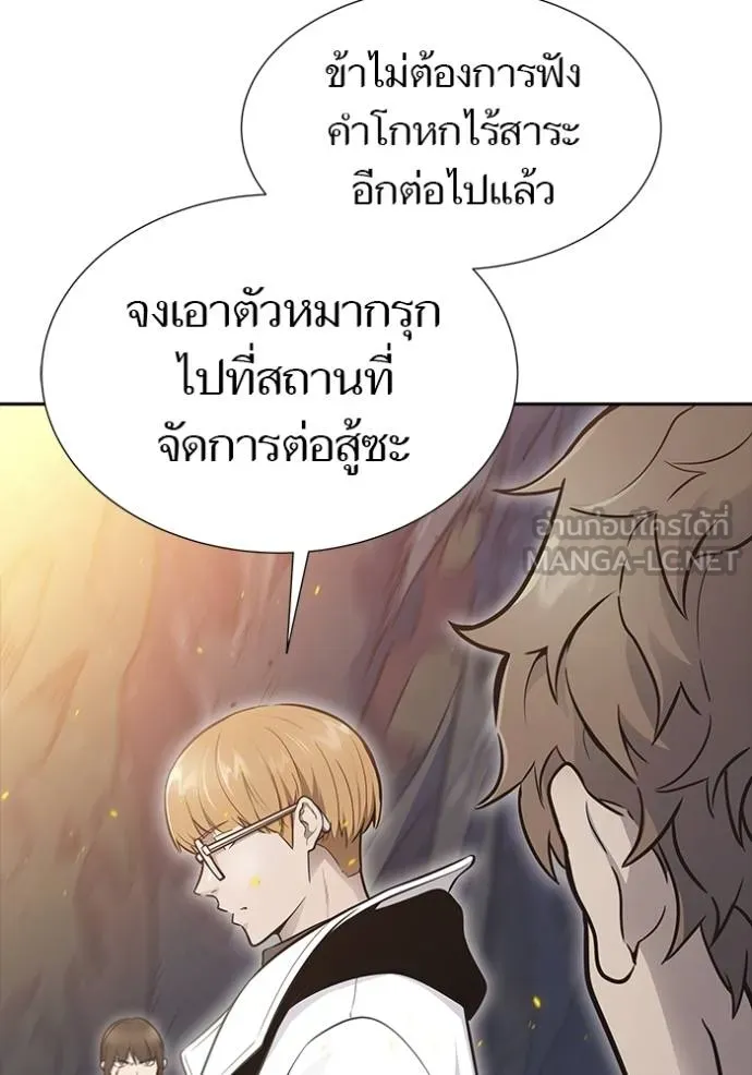 หน้า 237