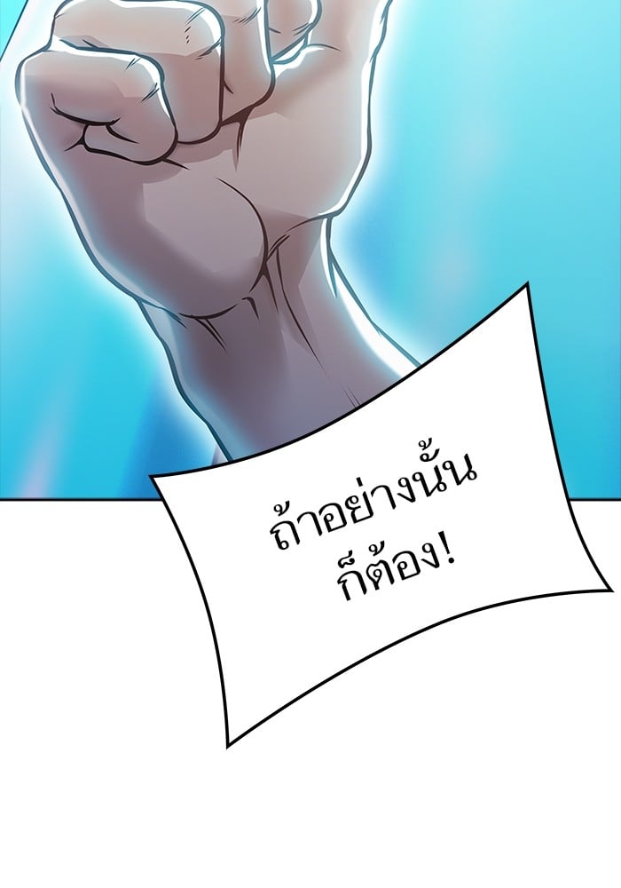 หน้า 238