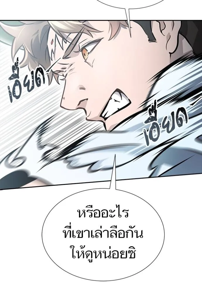 หน้า 238