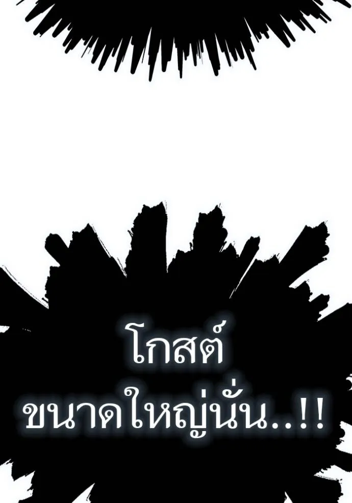หน้า 238
