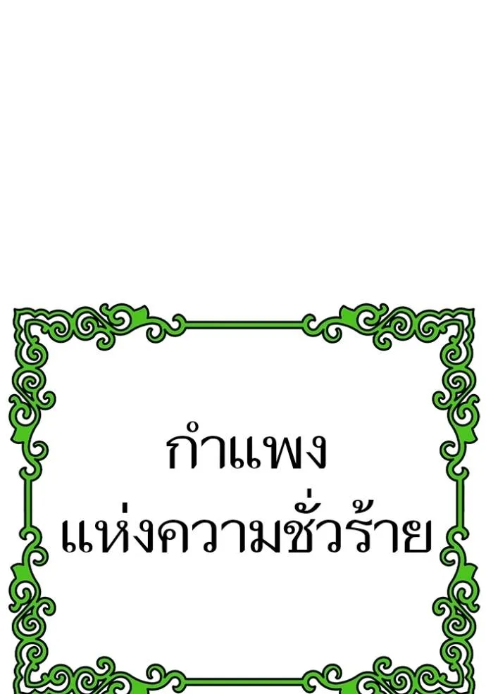 หน้า 238