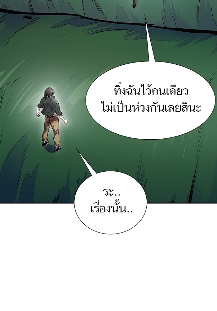 หน้า 238