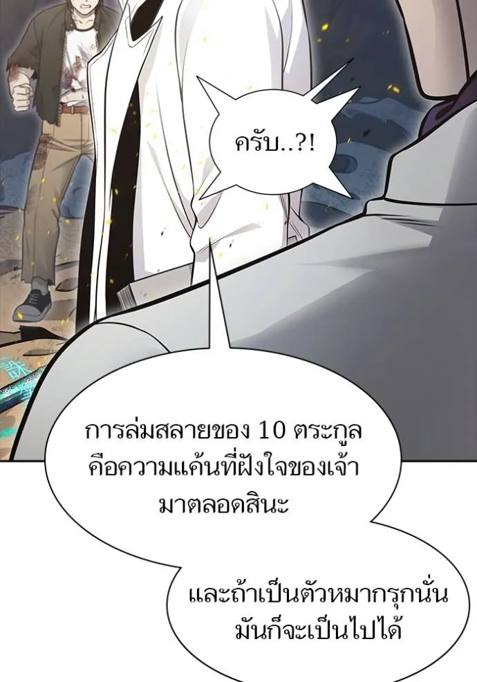 หน้า 238