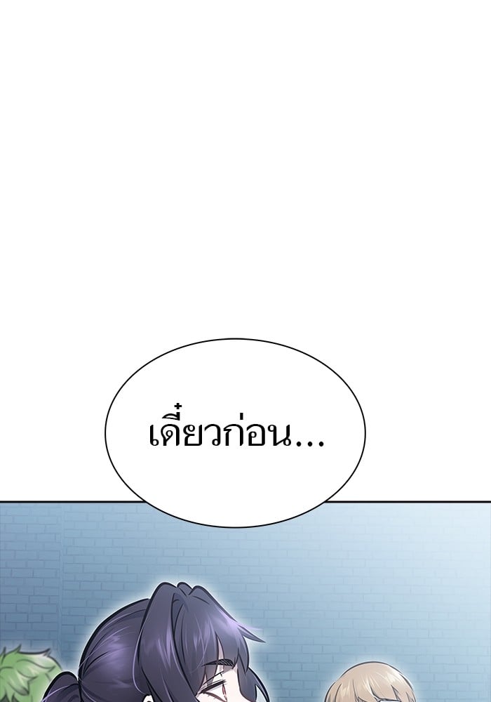 หน้า 239