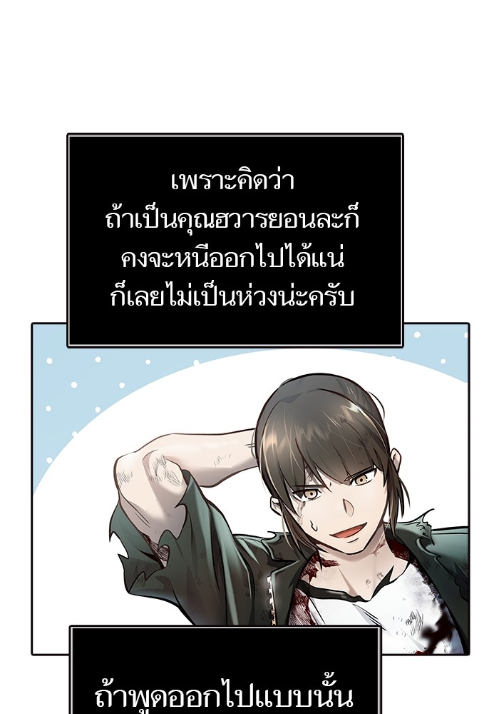 หน้า 239