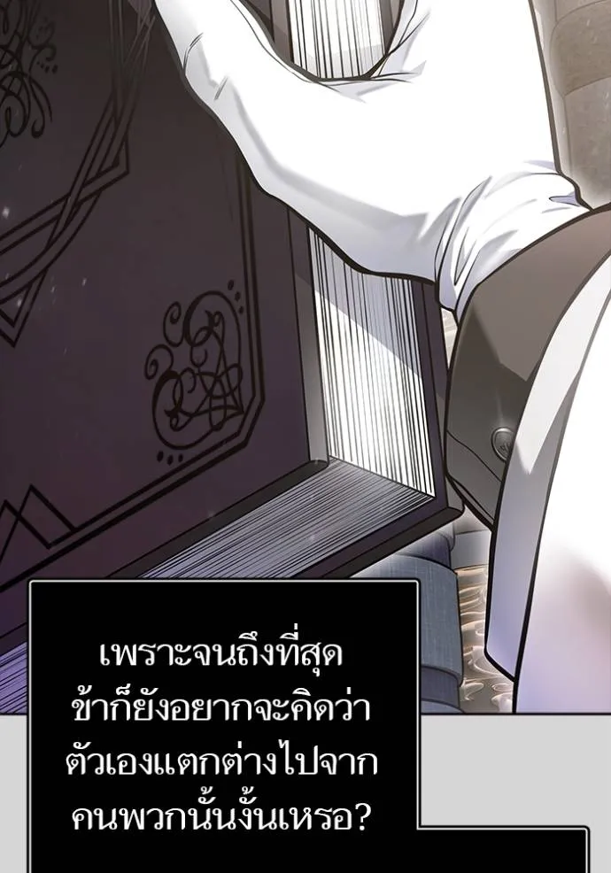 หน้า 239