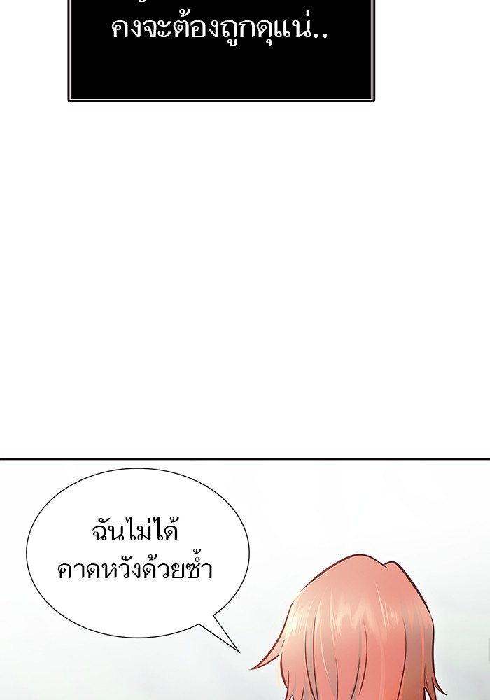 หน้า 240