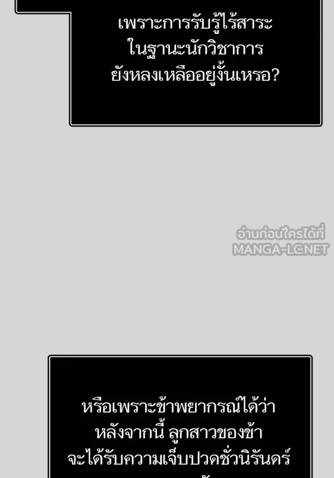 หน้า 240
