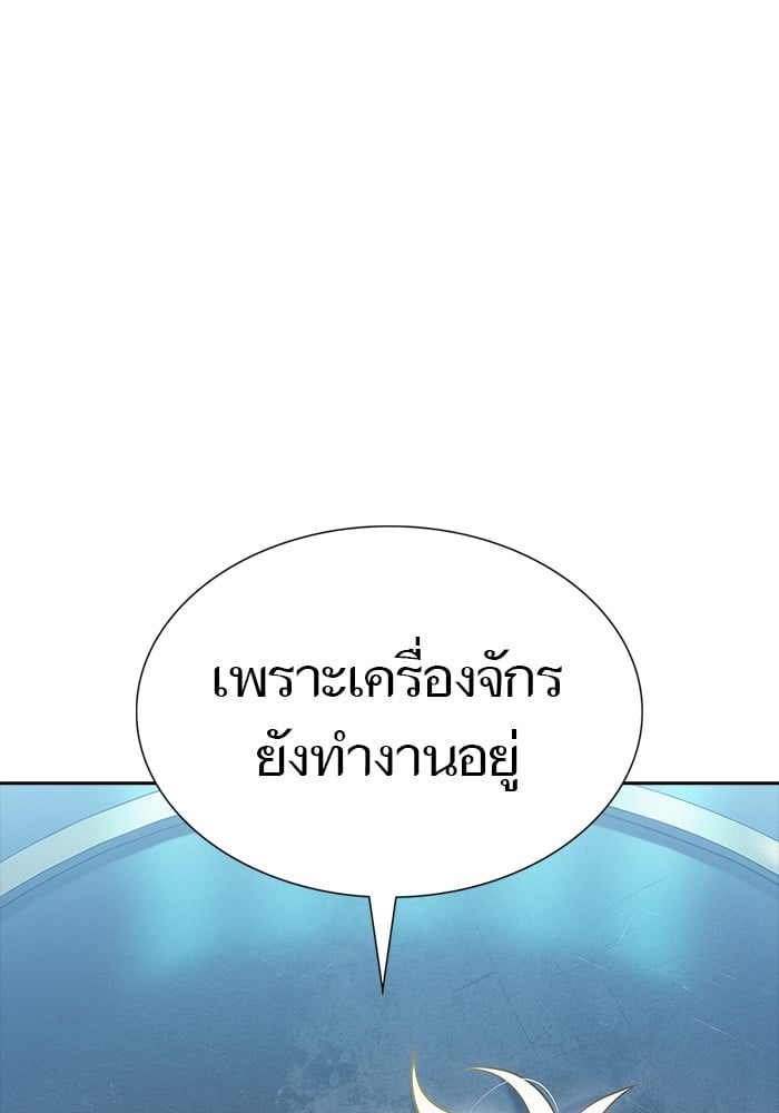 หน้า 241