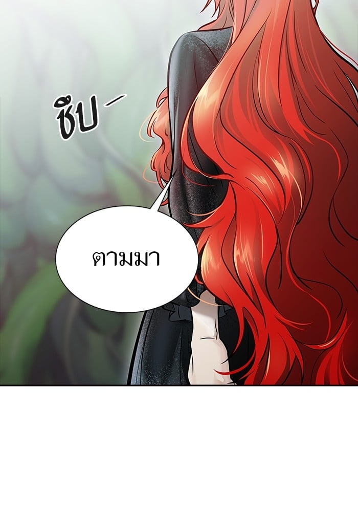 หน้า 241
