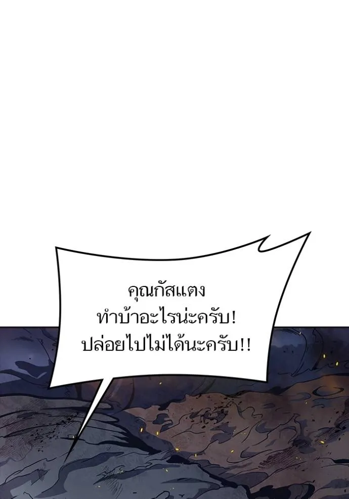 หน้า 241