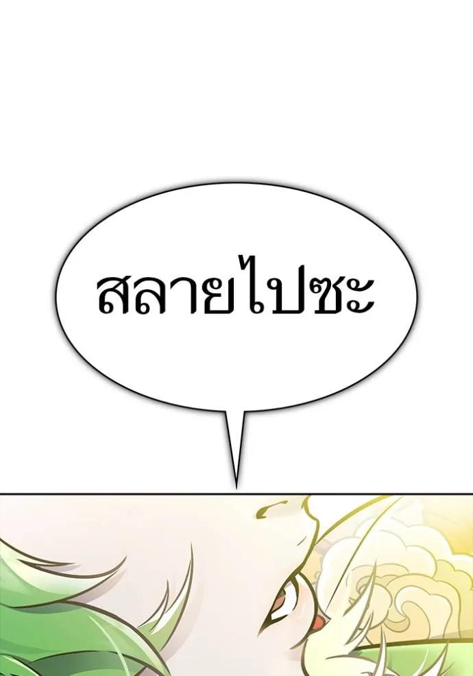 หน้า 241
