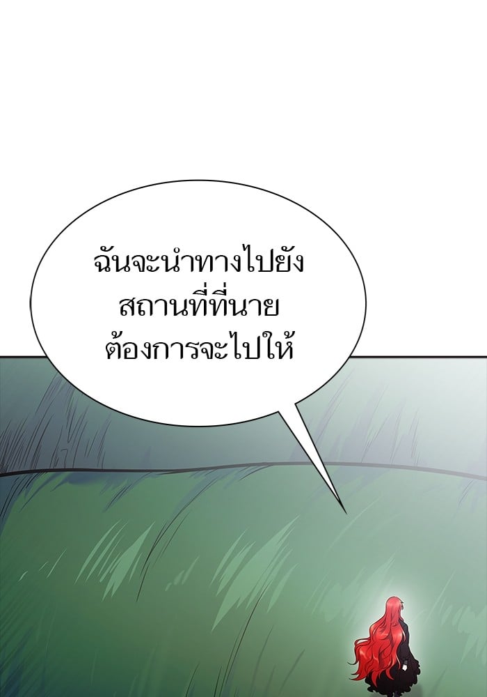 หน้า 242
