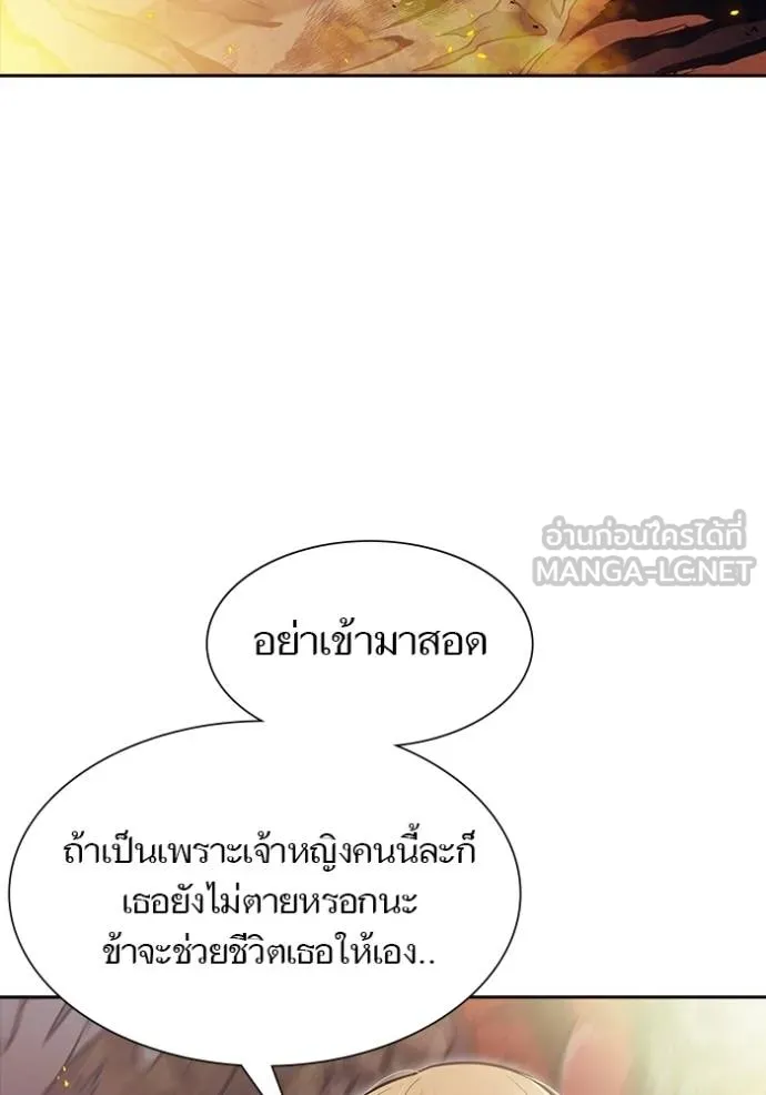 หน้า 243