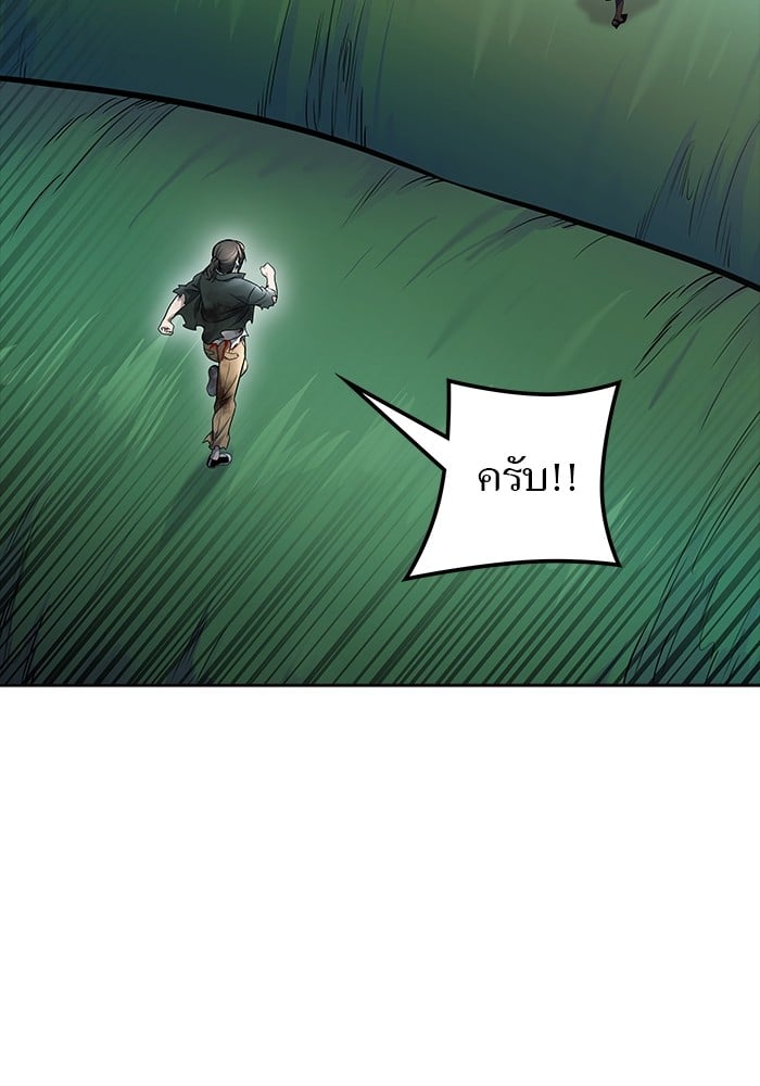 หน้า 243