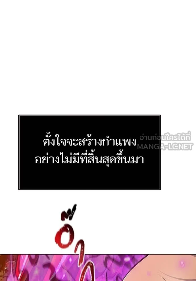 หน้า 243