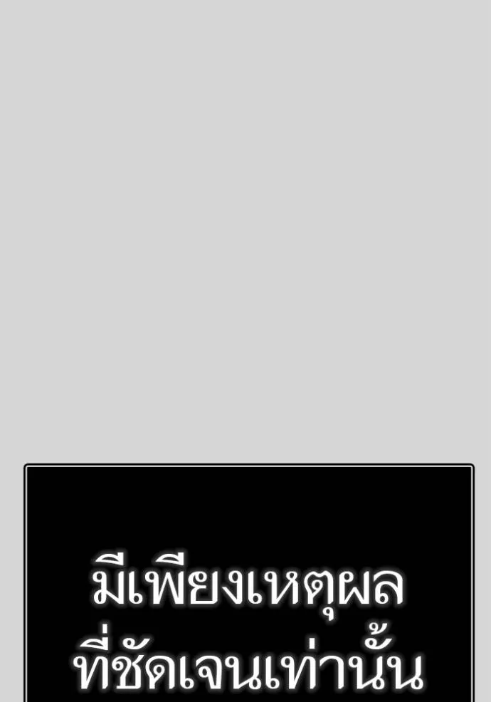 หน้า 244