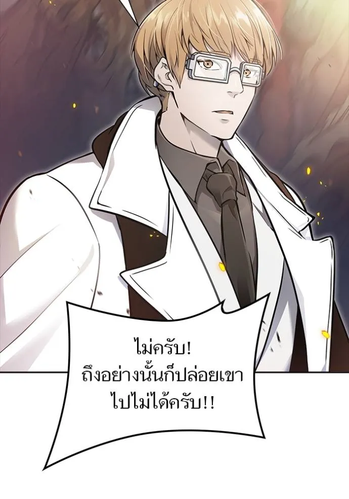 หน้า 244