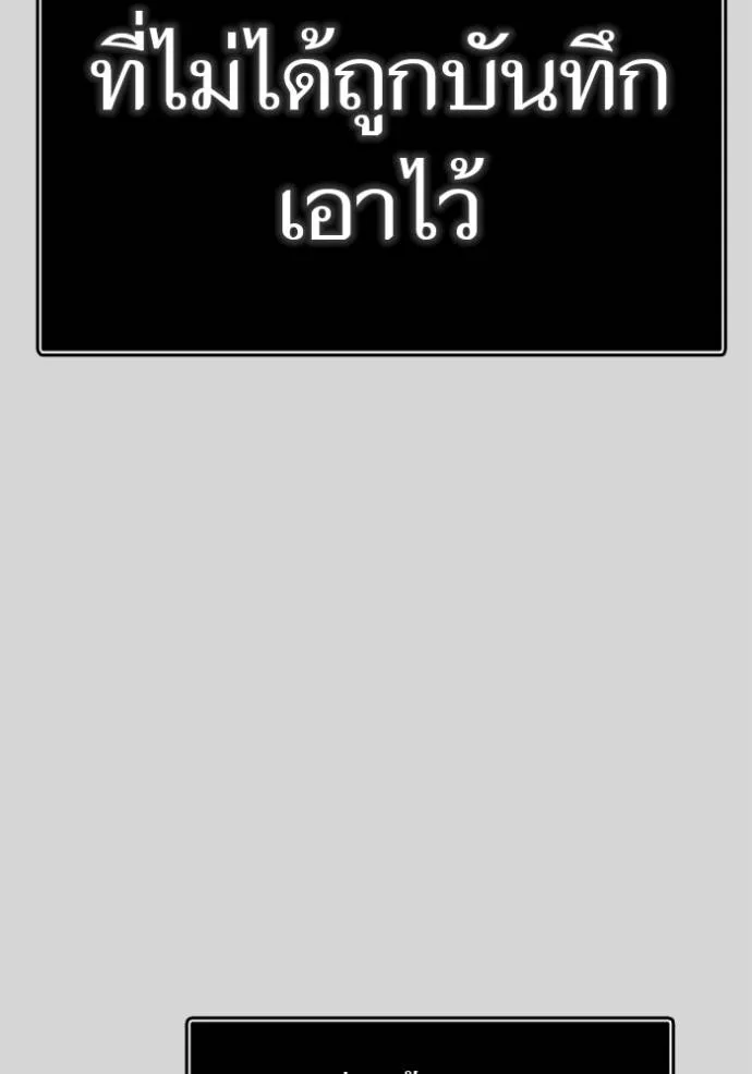 หน้า 245