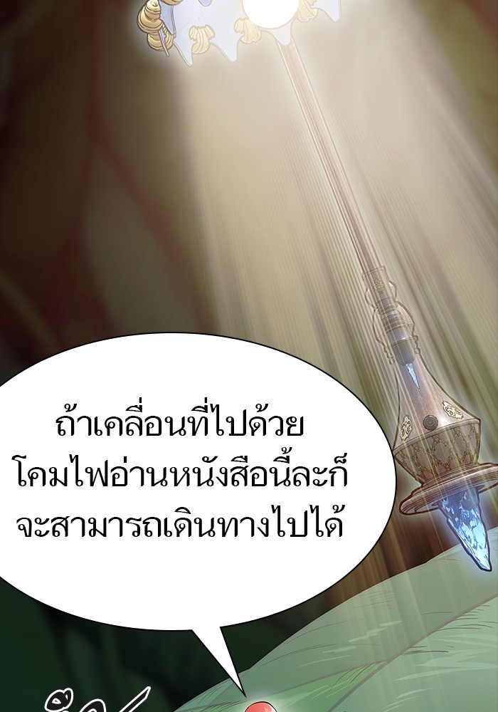 หน้า 245