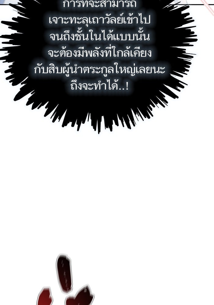 หน้า 245