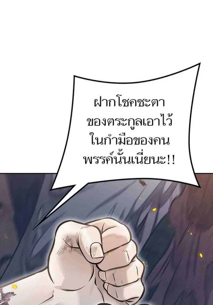 หน้า 245