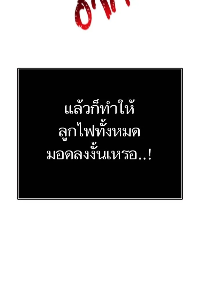 หน้า 245
