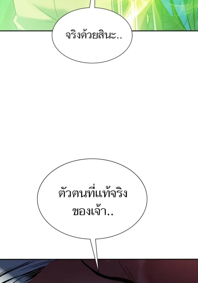 หน้า 245